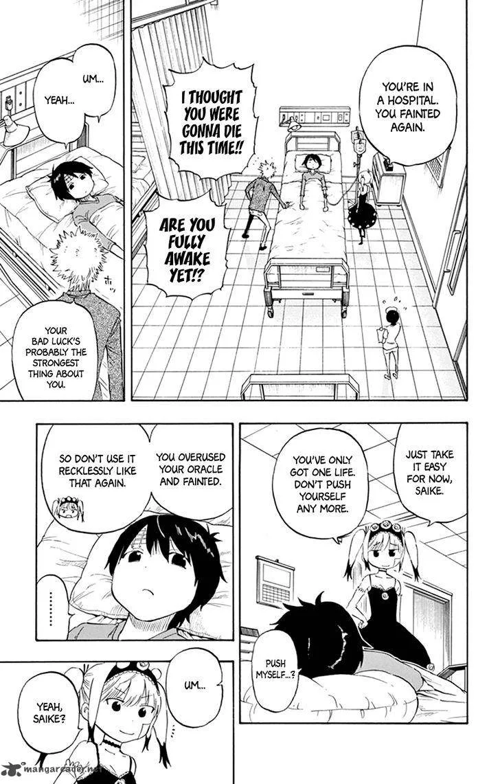 Saike Mata Shite mo Chapter 42 page 17
