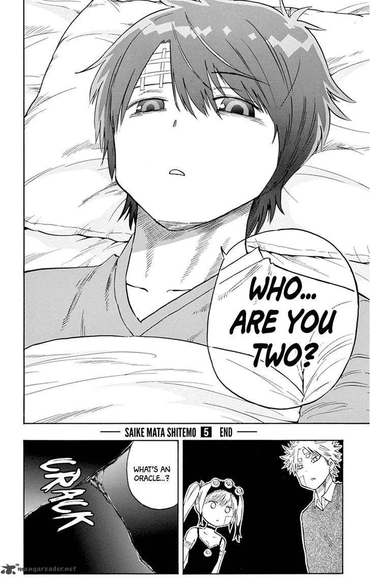 Saike Mata Shite mo Chapter 42 page 18