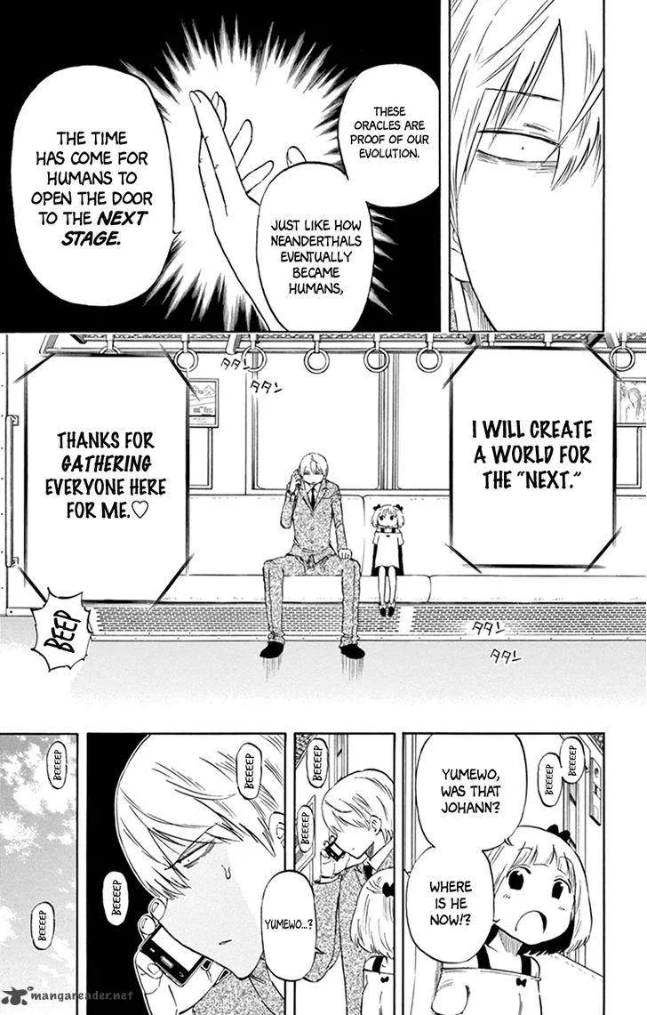 Saike Mata Shite mo Chapter 42 page 15