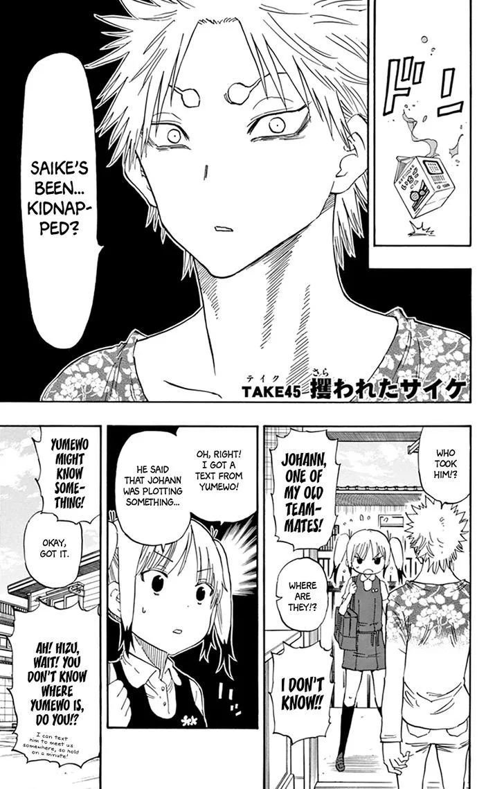 Saike Mata Shite mo Chapter 45 page 1