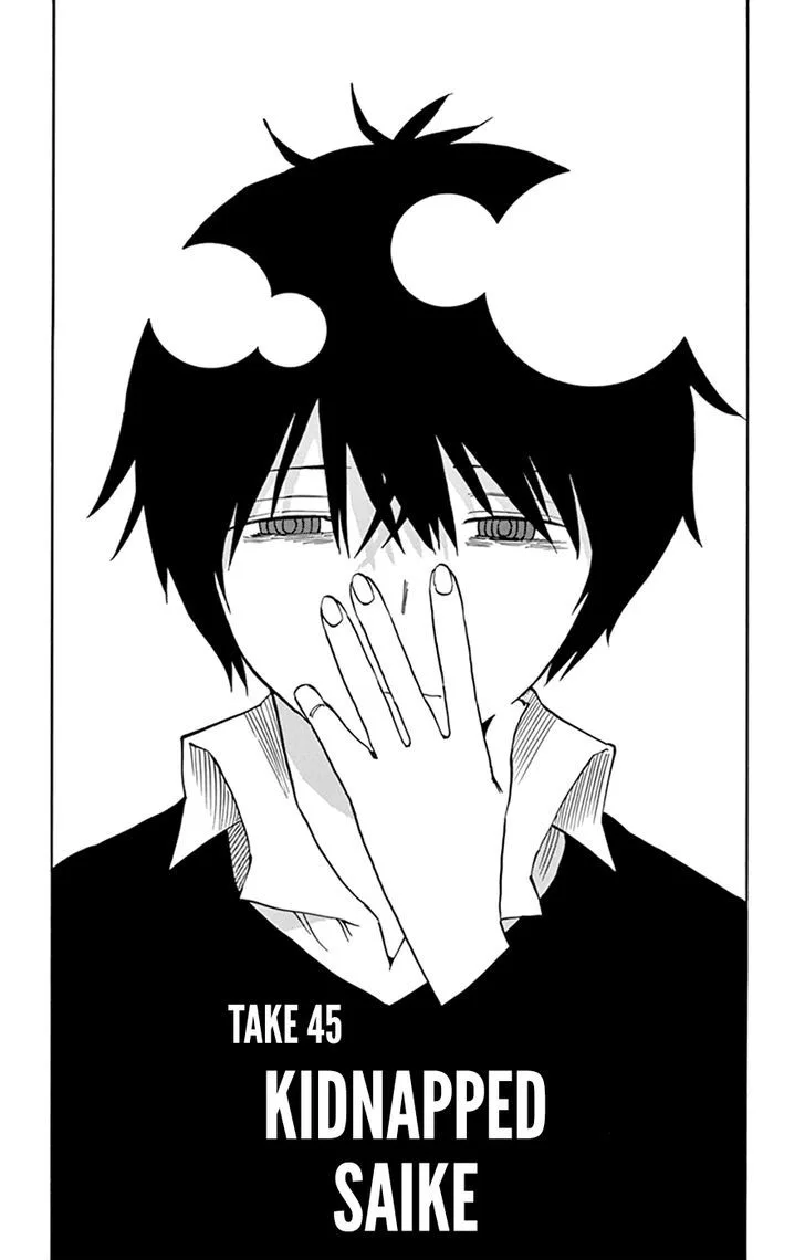 Saike Mata Shite mo Chapter 45 page 2