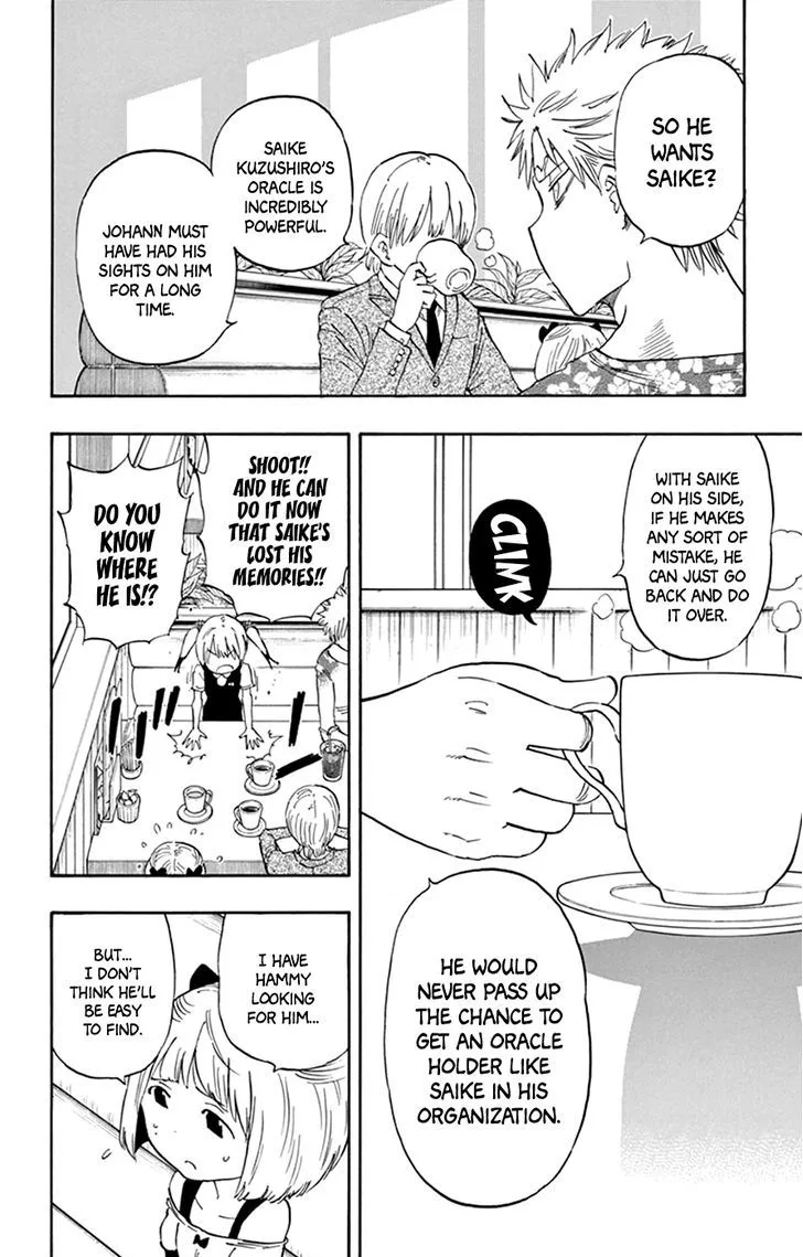 Saike Mata Shite mo Chapter 45 page 4