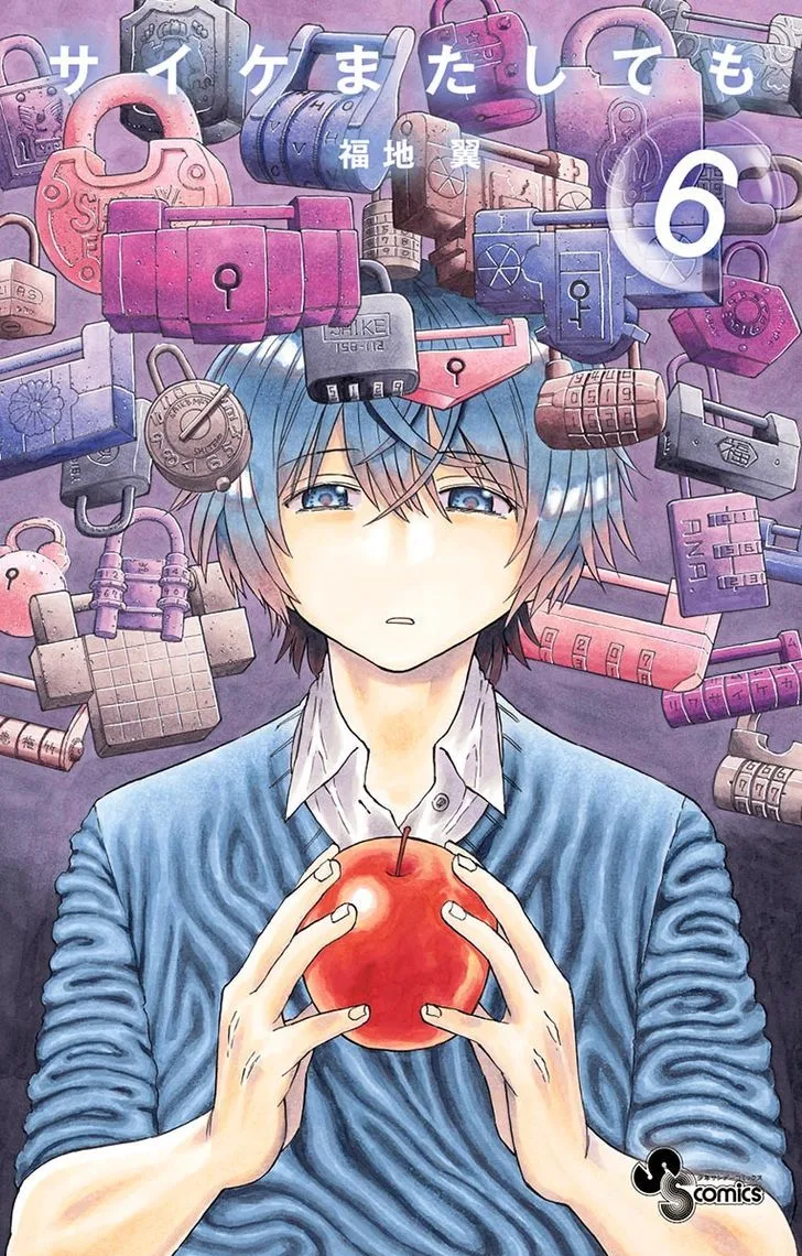 Saike Mata Shite mo Chapter 49 page 1