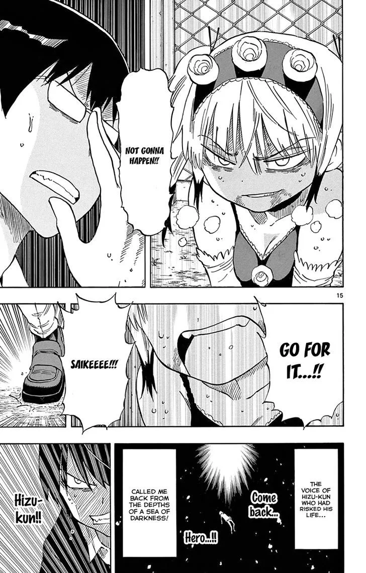 Saike Mata Shite mo Chapter 49 page 17