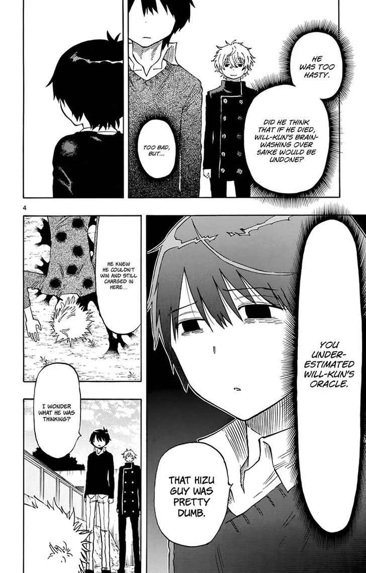 Saike Mata Shite mo Chapter 49 page 6