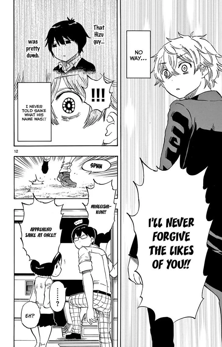 Saike Mata Shite mo Chapter 49 page 14