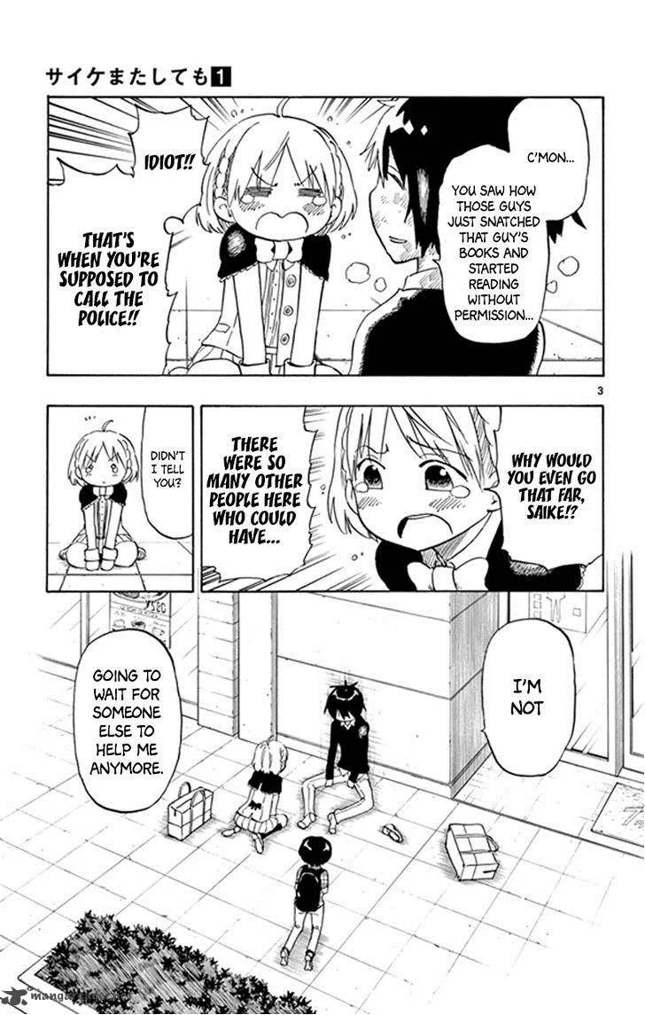 Saike Mata Shite mo Chapter 5 page 3