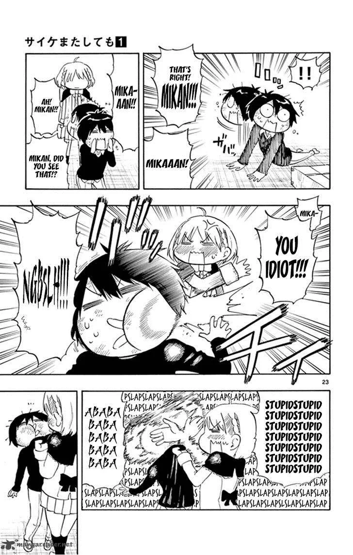 Saike Mata Shite mo Chapter 5 page 22
