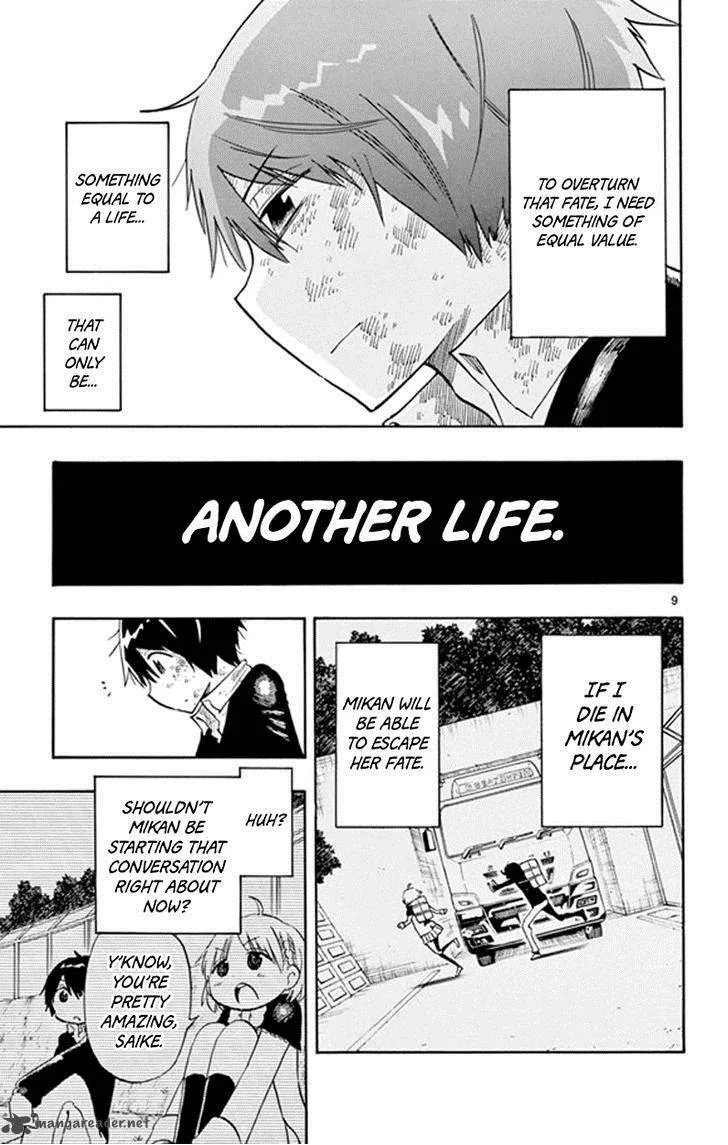 Saike Mata Shite mo Chapter 5 page 9