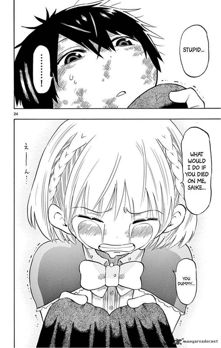 Saike Mata Shite mo Chapter 5 page 23