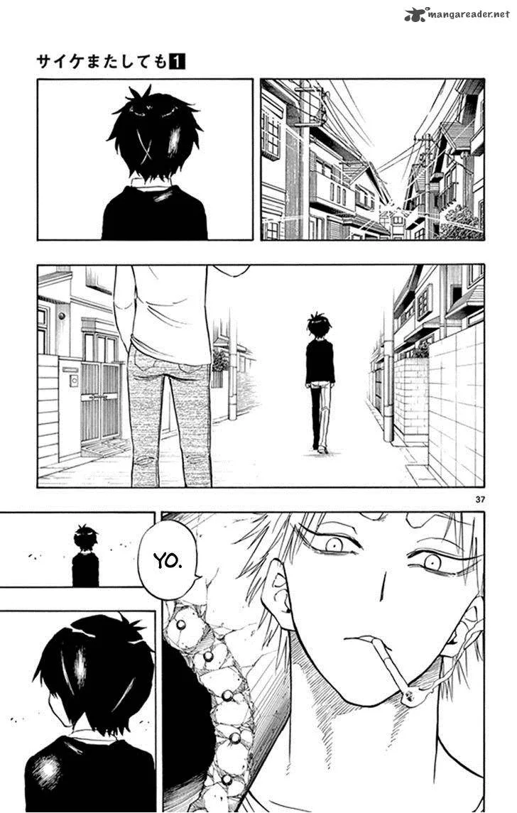 Saike Mata Shite mo Chapter 5 page 36