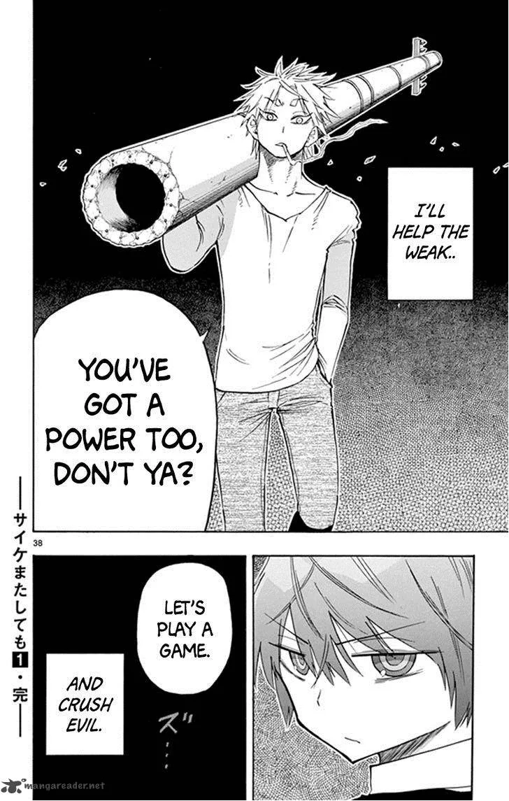 Saike Mata Shite mo Chapter 5 page 37