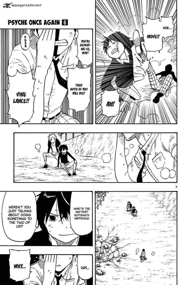 Saike Mata Shite mo Chapter 51 page 8