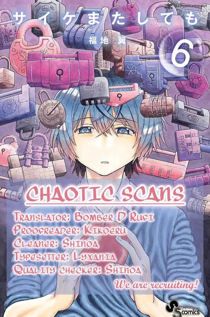 Saike Mata Shite mo Chapter 51 page 1