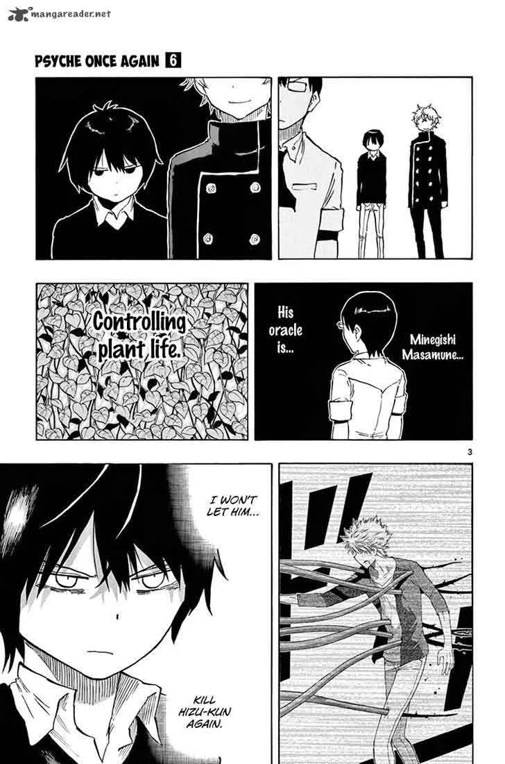 Saike Mata Shite mo Chapter 51 page 4