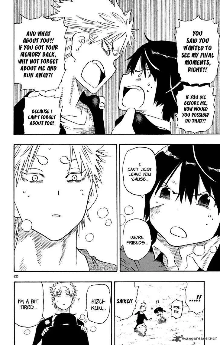 Saike Mata Shite mo Chapter 52 page 23