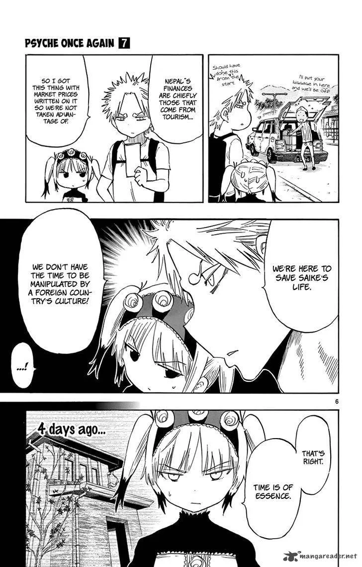 Saike Mata Shite mo Chapter 53 page 10