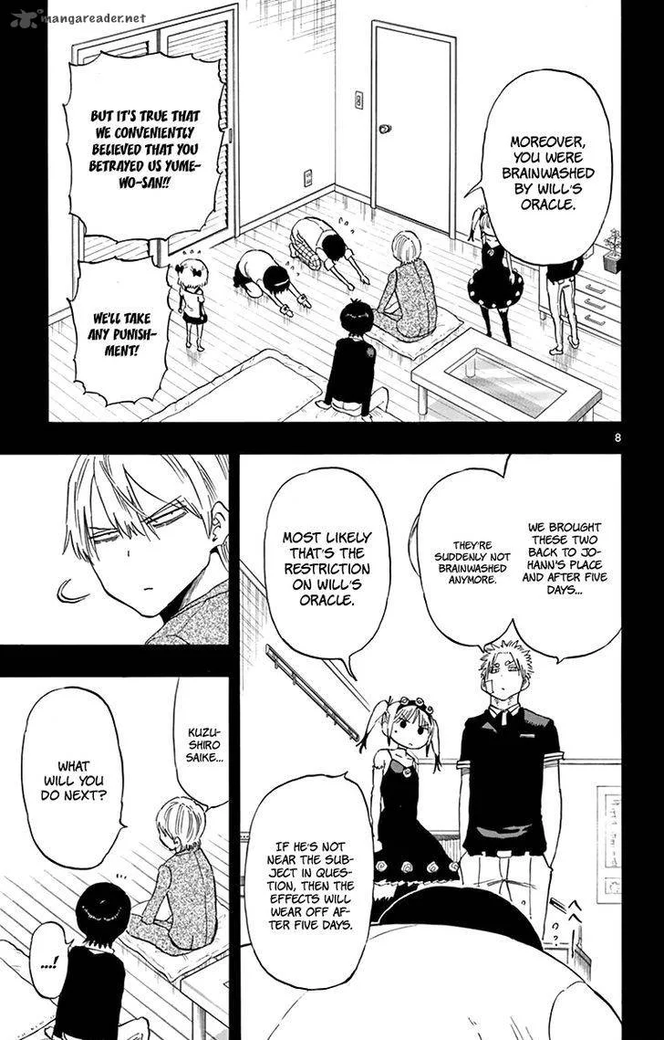 Saike Mata Shite mo Chapter 53 page 12