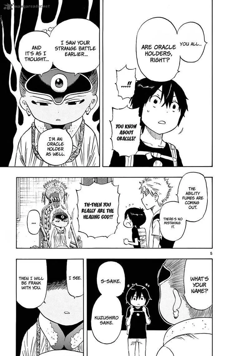 Saike Mata Shite mo Chapter 55 page 6