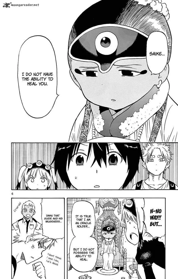 Saike Mata Shite mo Chapter 55 page 7