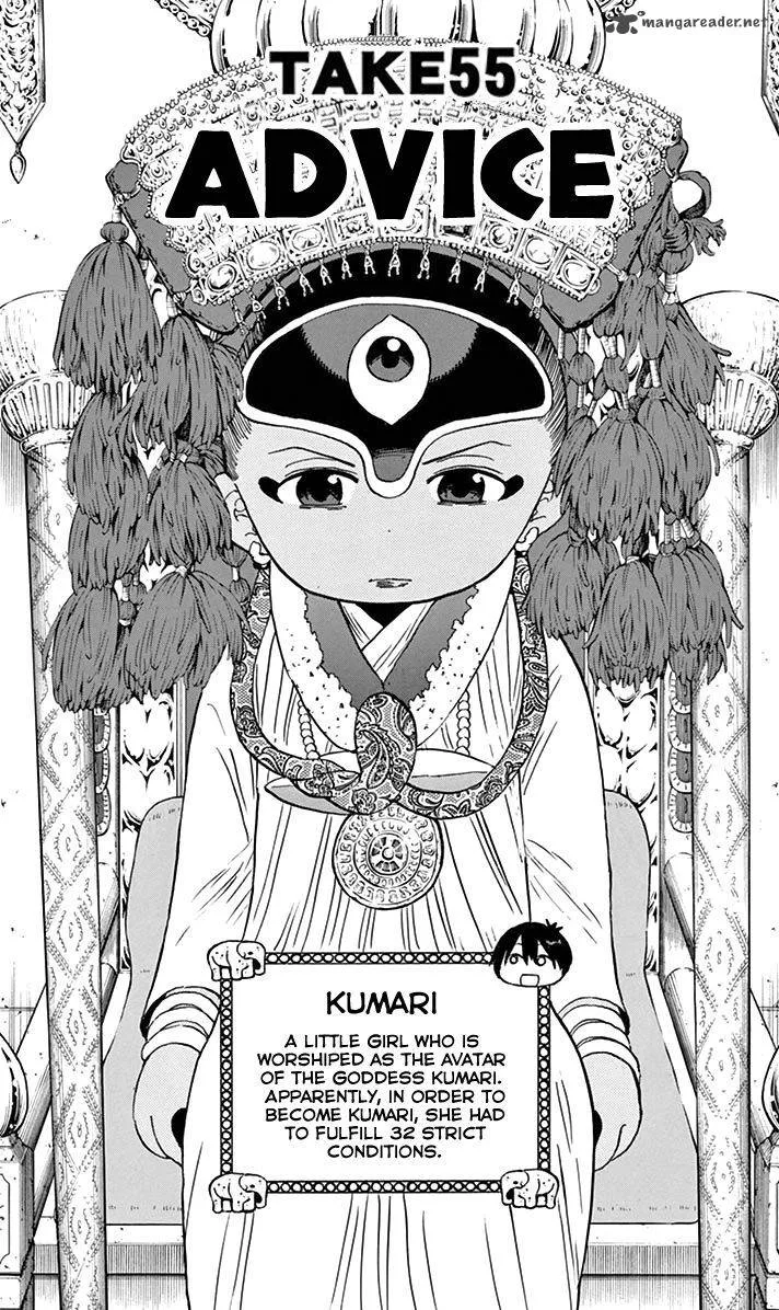 Saike Mata Shite mo Chapter 55 page 2