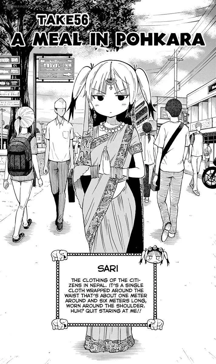 Saike Mata Shite mo Chapter 56 page 2