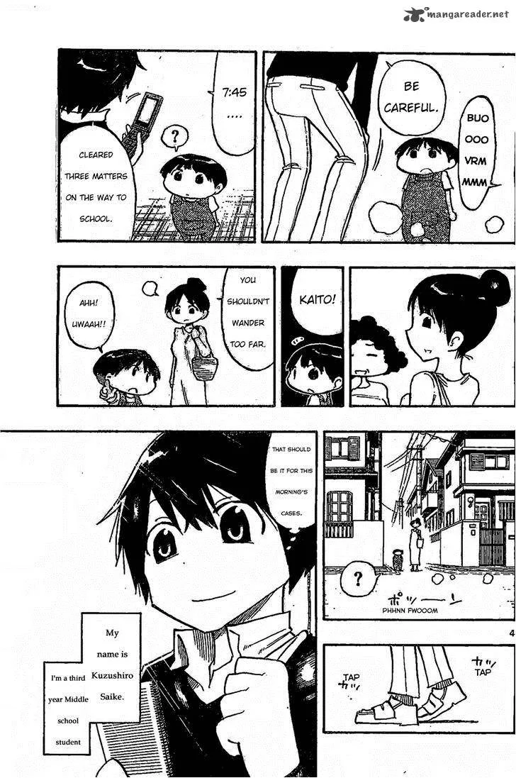Saike Mata Shite mo Chapter 6 page 5