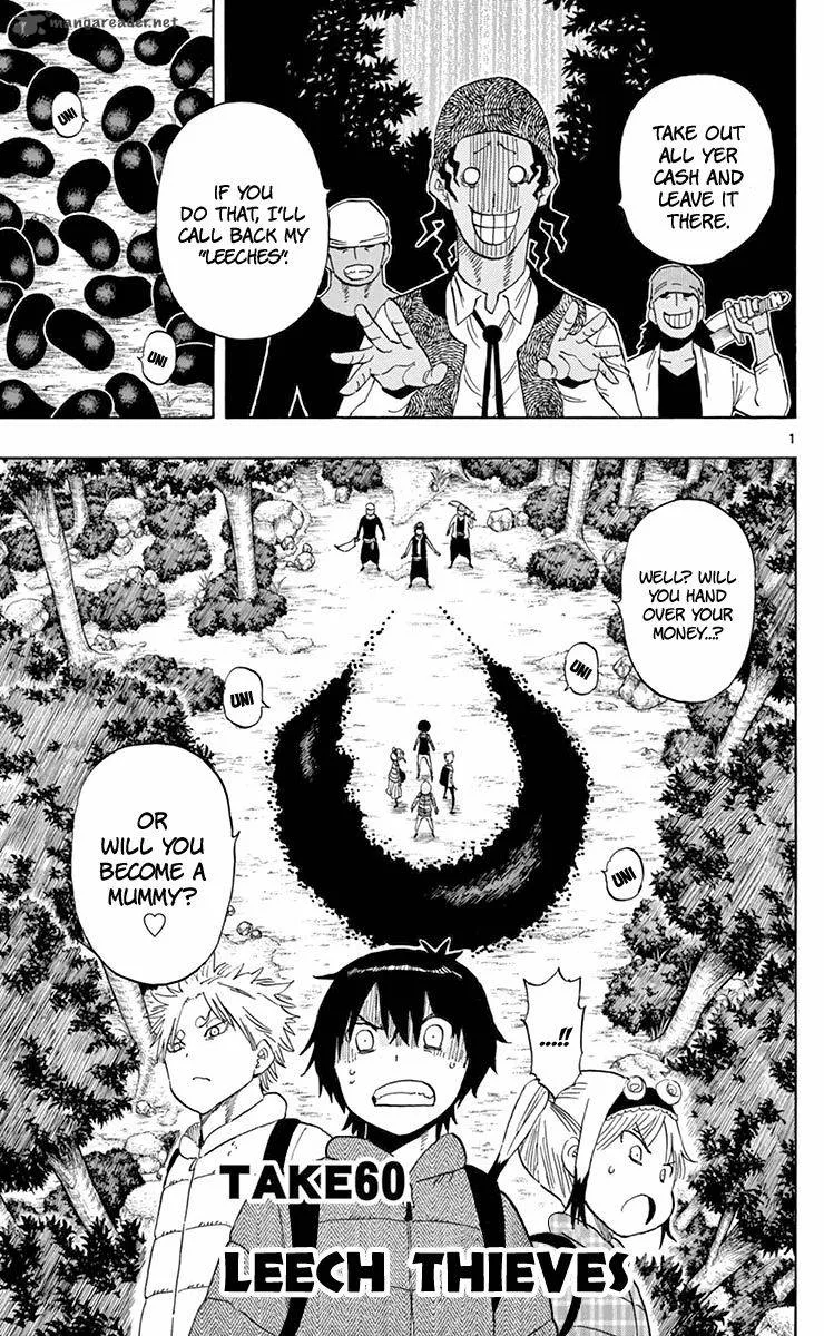Saike Mata Shite mo Chapter 60 page 2