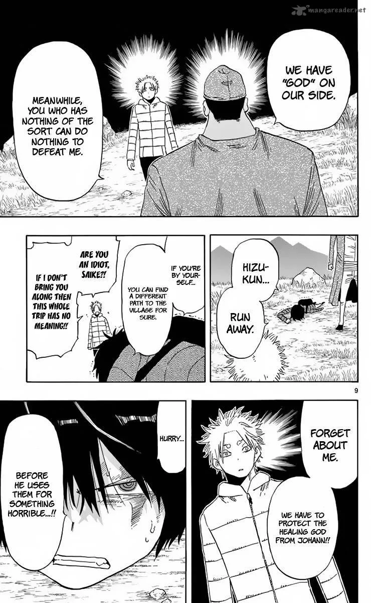 Saike Mata Shite mo Chapter 61 page 10