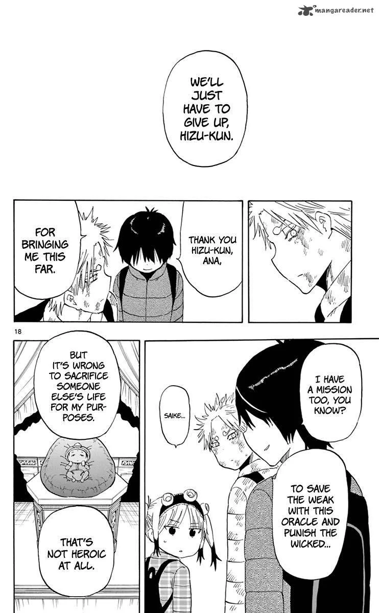 Saike Mata Shite mo Chapter 62 page 17
