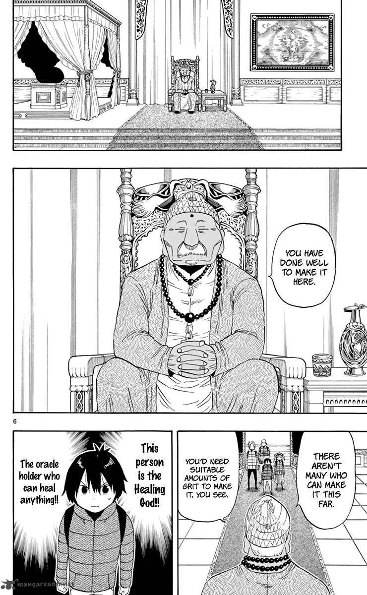 Saike Mata Shite mo Chapter 62 page 6