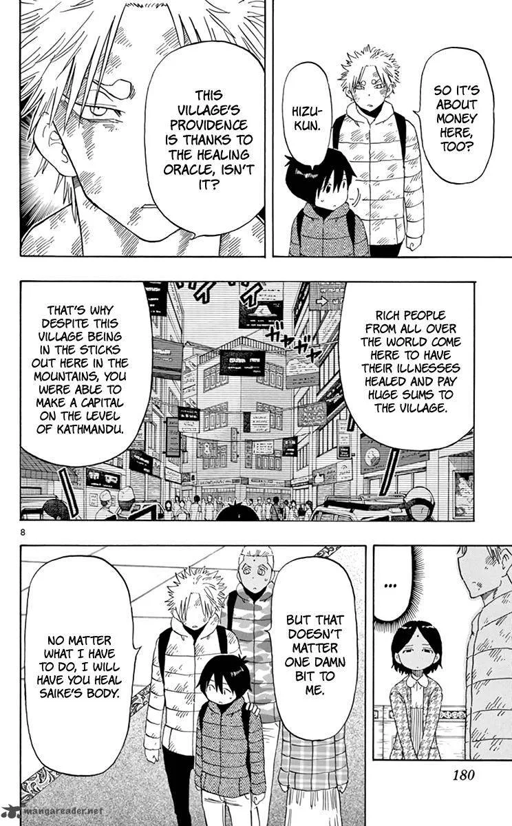 Saike Mata Shite mo Chapter 62 page 8