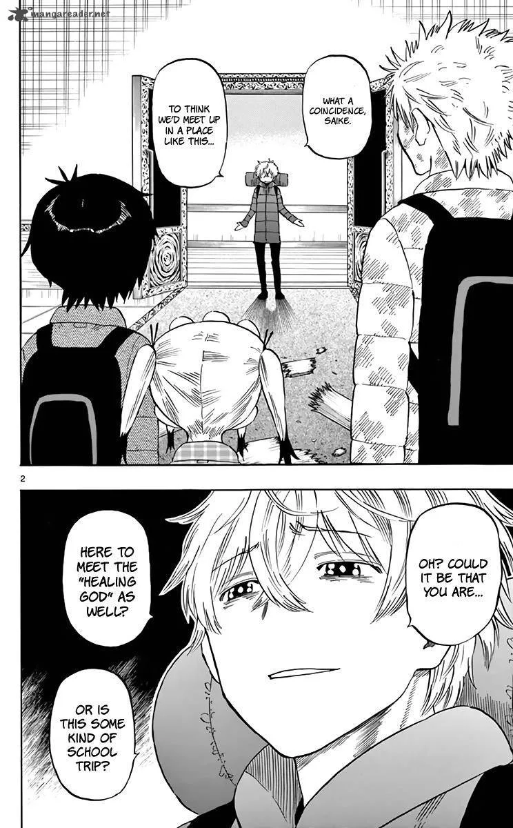 Saike Mata Shite mo Chapter 63 page 6