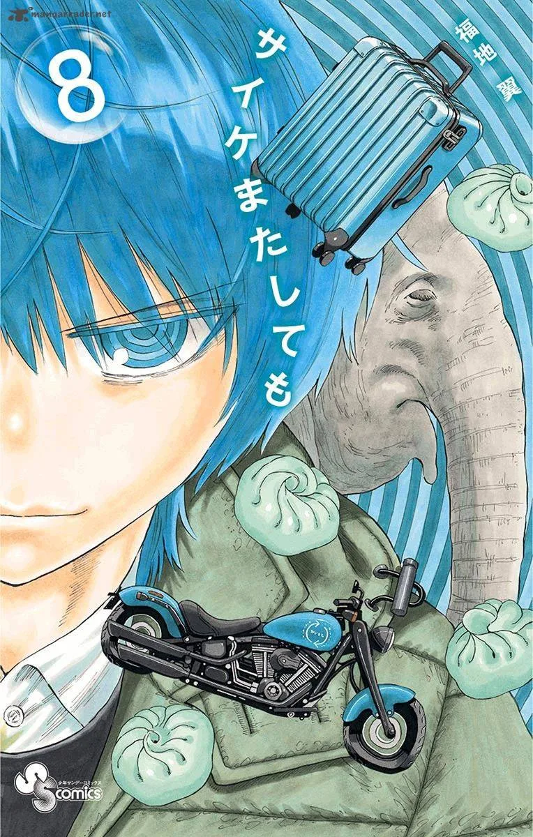 Saike Mata Shite mo Chapter 63 page 2