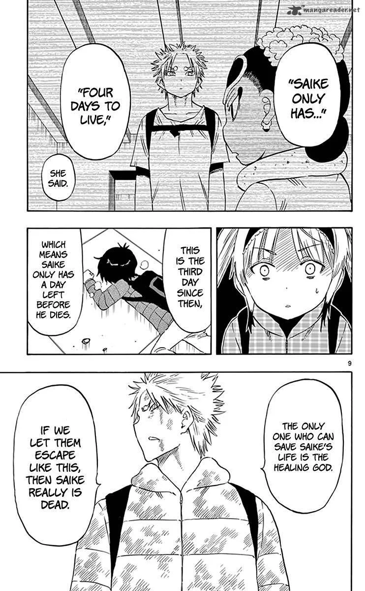 Saike Mata Shite mo Chapter 64 page 10