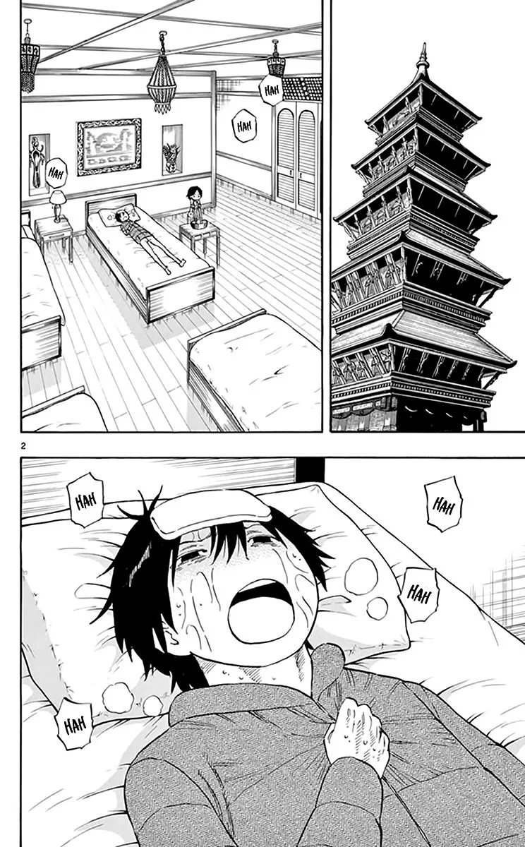 Saike Mata Shite mo Chapter 67 page 3