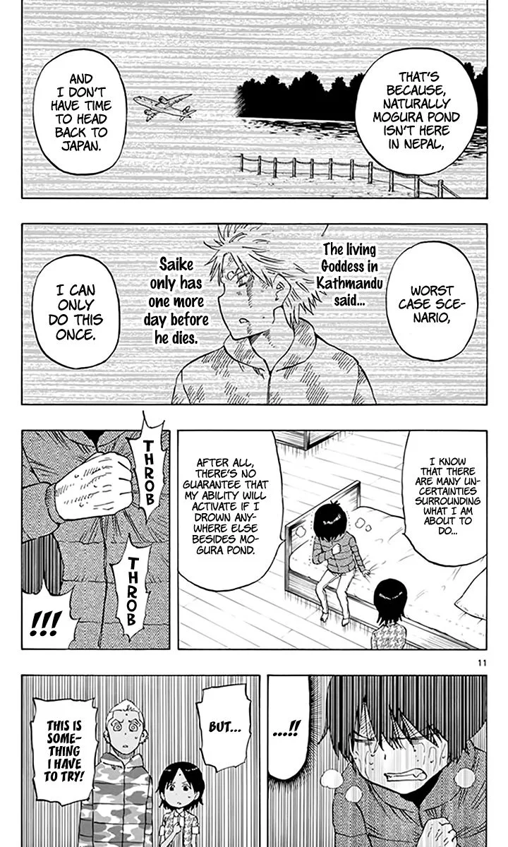 Saike Mata Shite mo Chapter 67 page 12