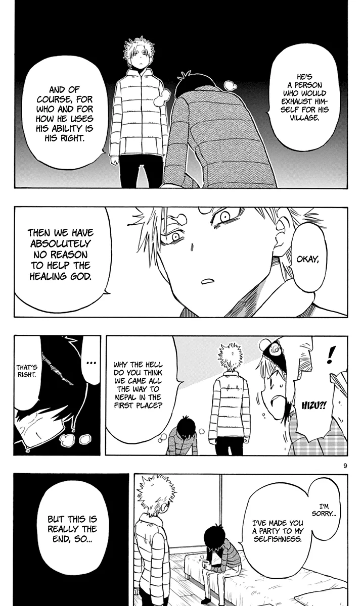 Saike Mata Shite mo Chapter 68 page 10