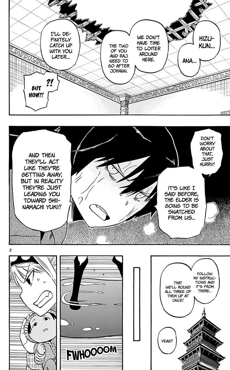 Saike Mata Shite mo Chapter 69 page 2