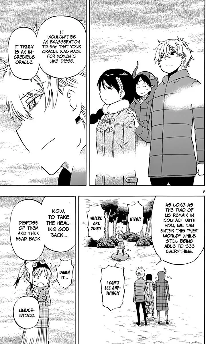 Saike Mata Shite mo Chapter 69 page 9