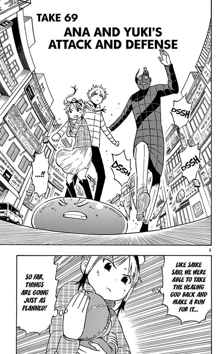 Saike Mata Shite mo Chapter 69 page 3