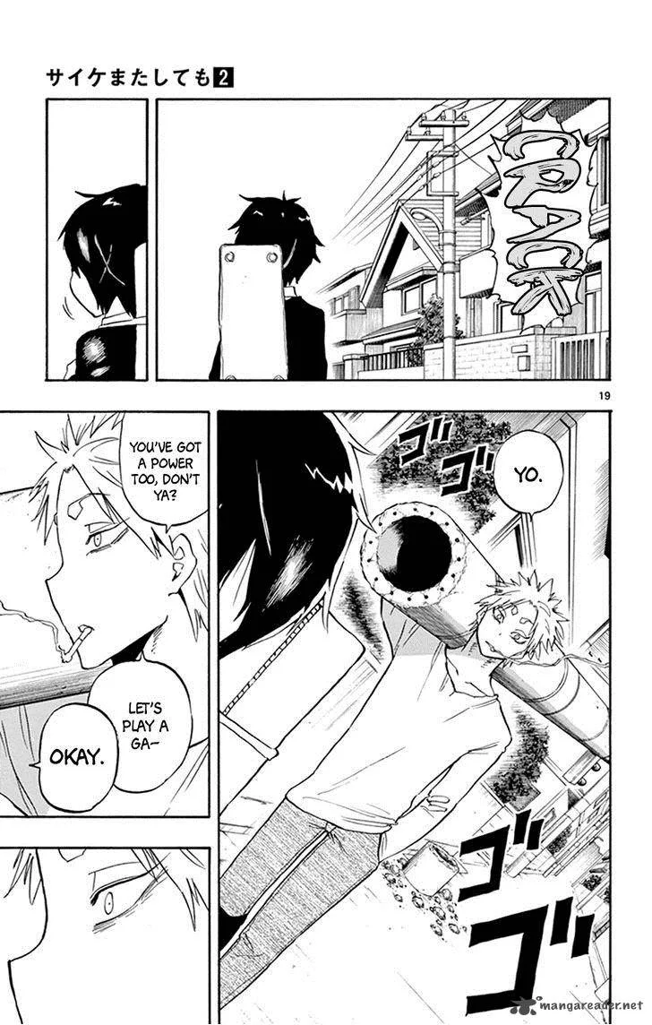 Saike Mata Shite mo Chapter 7 page 19