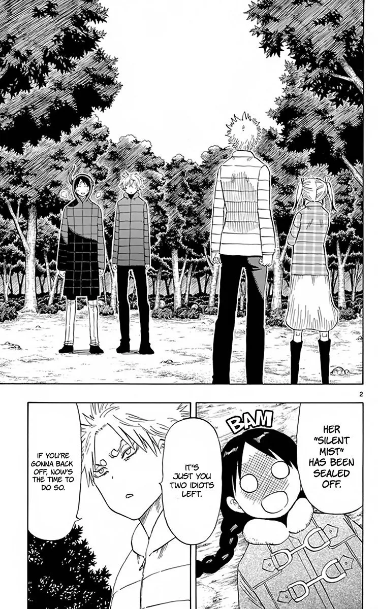 Saike Mata Shite mo Chapter 70 page 3