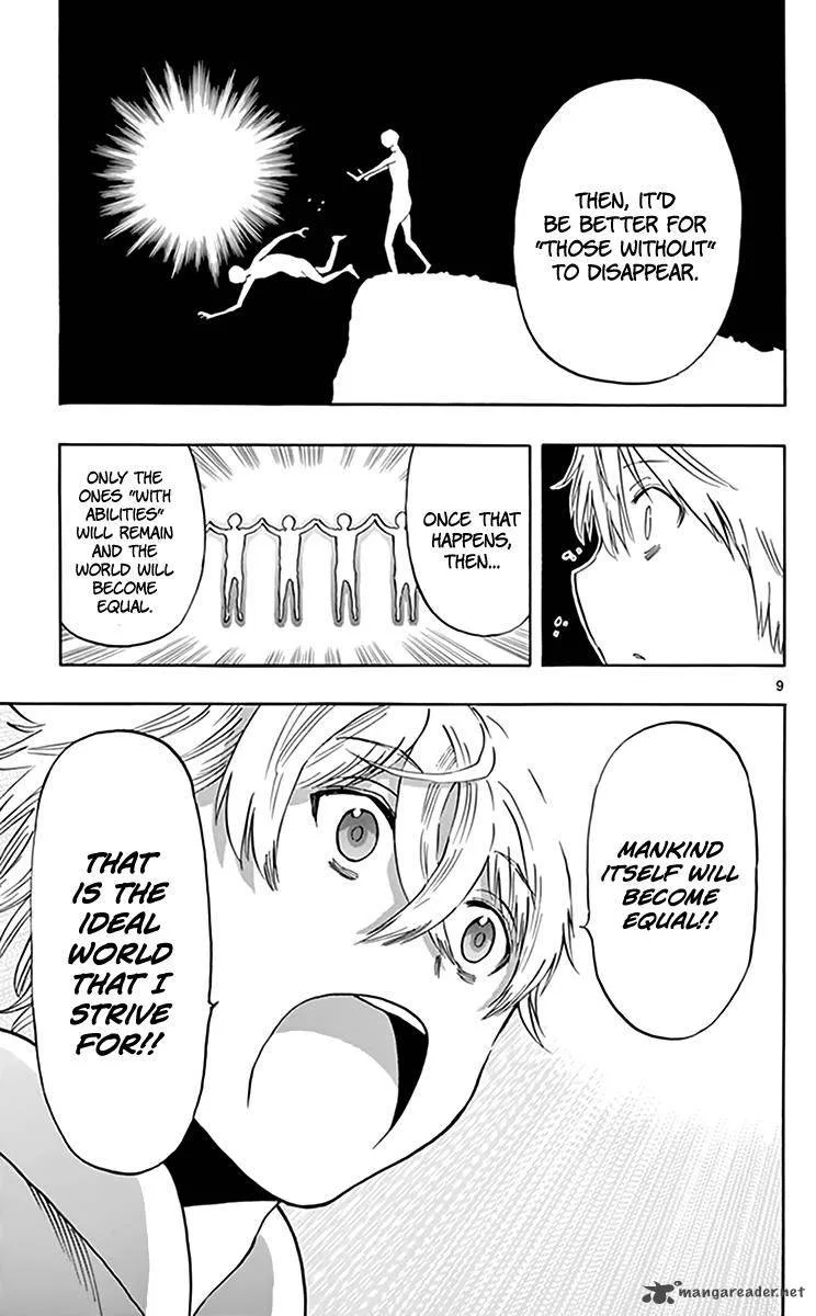 Saike Mata Shite mo Chapter 71 page 10