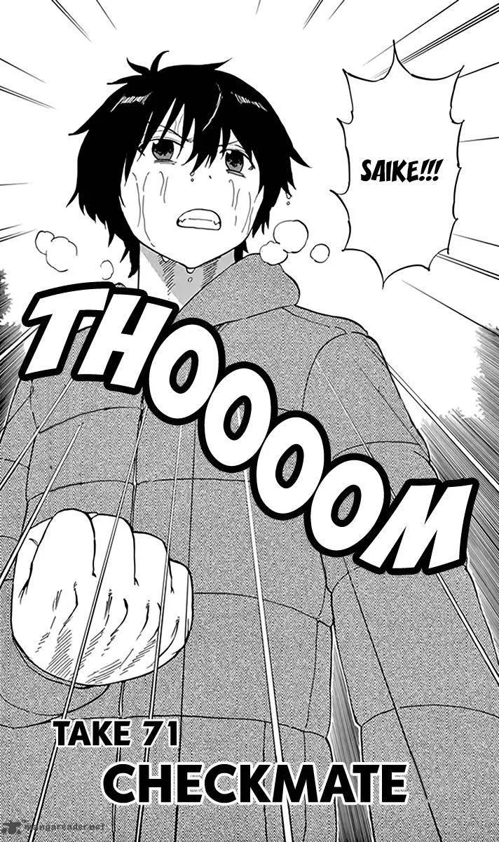 Saike Mata Shite mo Chapter 71 page 3