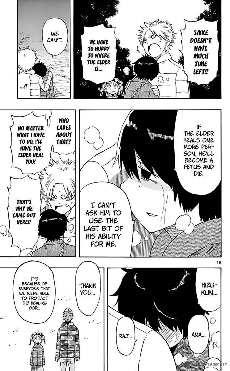 Saike Mata Shite mo Chapter 71 page 19
