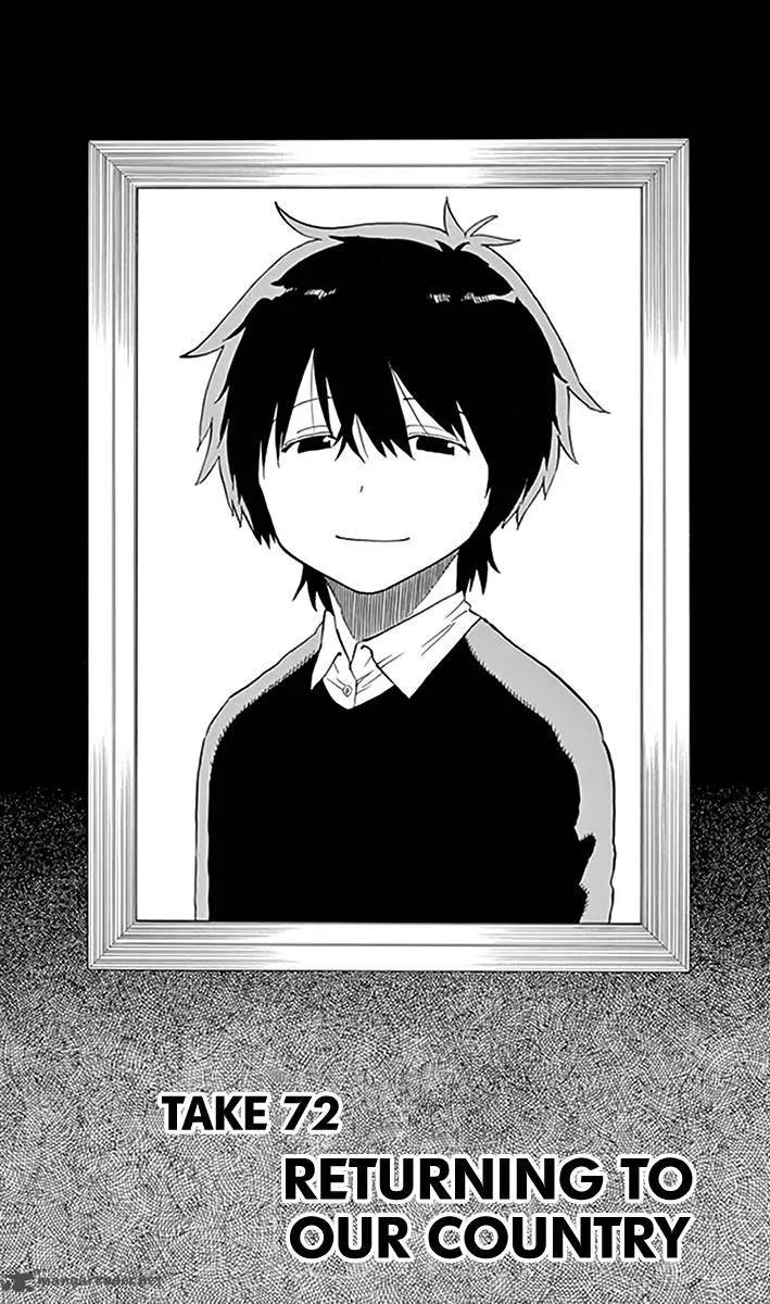 Saike Mata Shite mo Chapter 72 page 2