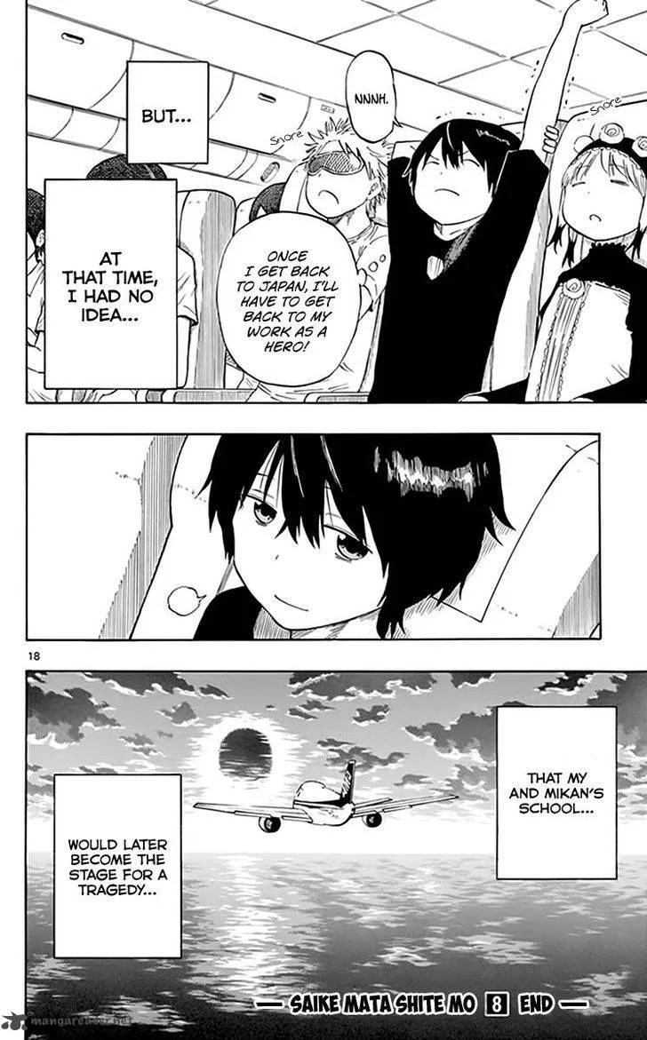 Saike Mata Shite mo Chapter 72 page 18