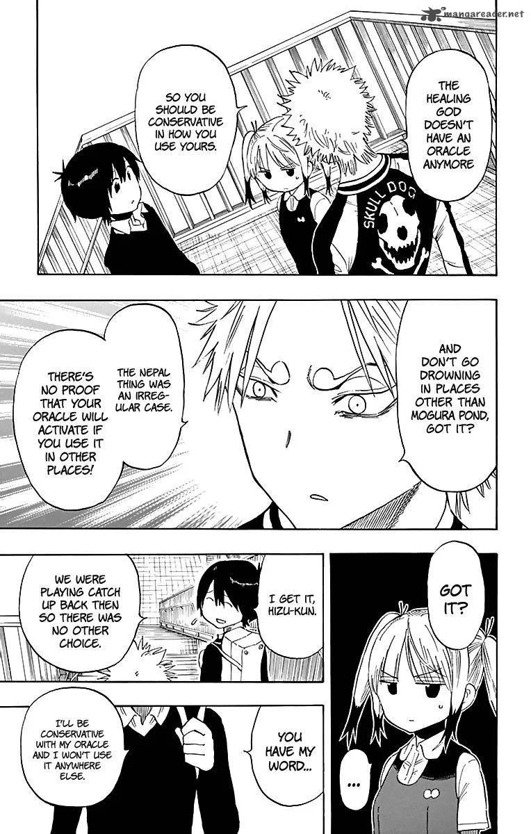 Saike Mata Shite mo Chapter 73 page 13
