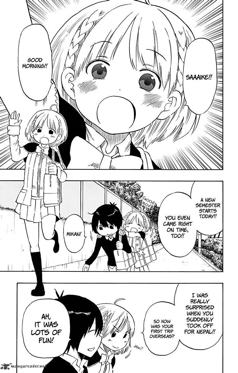 Saike Mata Shite mo Chapter 73 page 17